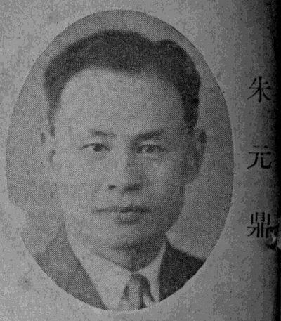 Photograph of Yuan-Ting Chu