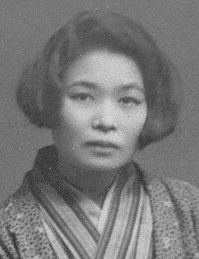 Photograph of Midori Osaki