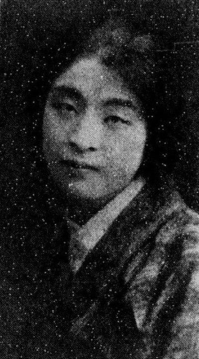 Photograph of Kujaku Kinugawa