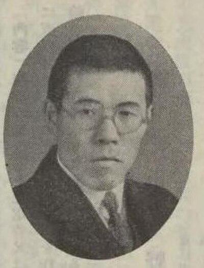 Photograph of Issac Koga
