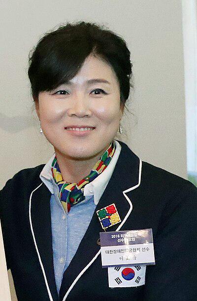 Photograph of Lee Hwa-sook