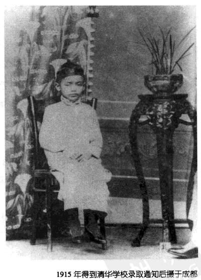 Photograph of Li Xianwen