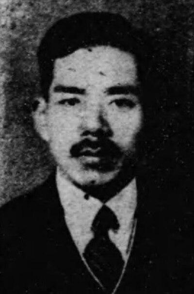 Photograph of Akira Saitō